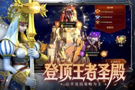 龙约 v1.0.2 手游官方版 截图