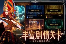 龙约 v1.0.2 手游官方版 截图