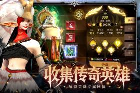 龙约 v1.0.2 手游官方版 截图