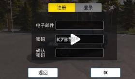 手动挡停车场 v4.9.8.4 内置mod菜单中文版下载 截图