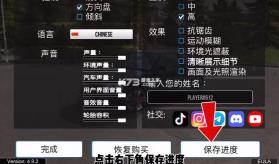 手动挡停车场 v4.9.8.4 内置mod菜单中文版下载 截图