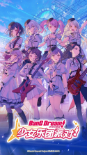 梦想协奏曲少女乐团派对BanG Dream v9.3.5 手游下载 截图