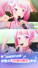 梦想协奏曲少女乐团派对BanG Dream v9.3.5 手游下载 截图