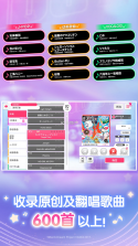 梦想协奏曲少女乐团派对BanG Dream v9.3.5 手游下载 截图