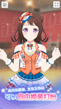 梦想协奏曲少女乐团派对BanG Dream v9.3.5 手游下载 截图