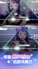 梦想协奏曲少女乐团派对BanG Dream v9.3.5 手游下载 截图