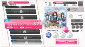梦想协奏曲少女乐团派对BanG Dream v9.3.5 手游下载 截图