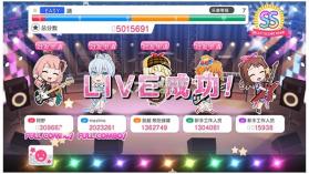 梦想协奏曲少女乐团派对BanG Dream v9.3.5 手游下载 截图