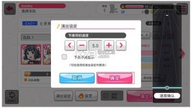 梦想协奏曲少女乐团派对BanG Dream v9.3.5 手游下载 截图