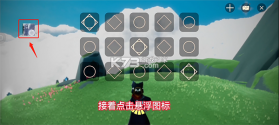 光遇音乐盒 v3.6.96 自动弹琴app下载 截图