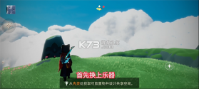 光遇音乐盒 v3.6.96 自动弹琴app下载 截图