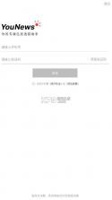 younews v1.3.30 官方app下载 截图