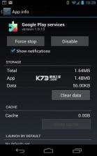谷歌服务电视版 v26.16.31 apk下载安装 截图