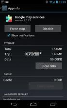 谷歌服务电视版 v26.16.31 apk下载安装 截图