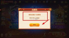 捕鱼大世界 v5.99.04 破解版内购免费版下载 截图