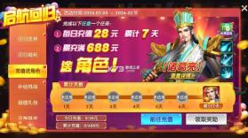 捕鱼大世界 v5.99.04 官方正版下载安装 截图