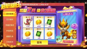 捕鱼大世界 v5.99.04 官方正版下载安装 截图