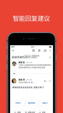 谷歌邮箱 v2026.04.13.905278524 下载app 截图