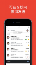 谷歌邮箱 v2026.04.13.905278524 下载app 截图