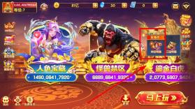 捕鱼大世界 v5.99.14 vivo版下载 截图