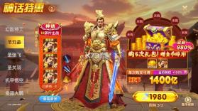 捕鱼大世界 v5.99.14 vivo版下载 截图