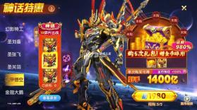 捕鱼大世界 v5.99.14 vivo版下载 截图