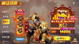 捕鱼大世界 v5.99.14 vivo版下载 截图