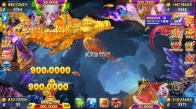 捕鱼大世界 v5.99.14 vivo版下载 截图