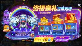 捕鱼大世界 v5.99.14 华为版下载 截图