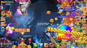 捕鱼大世界 v5.99.14 华为版下载 截图