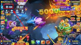 捕鱼大世界 v5.99.14 华为版下载 截图