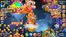 捕鱼大世界 v5.99.14 华为版下载 截图