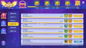 捕鱼大世界 v5.99.04 官方最新版 截图