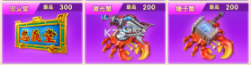 捕鱼大世界 v5.99.14 oppo版 截图