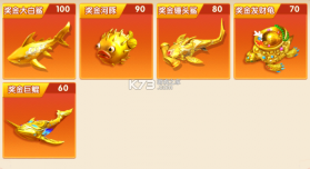 捕鱼大世界 v5.99.14 oppo版 截图