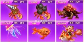 捕鱼大世界 v5.99.14 oppo版 截图