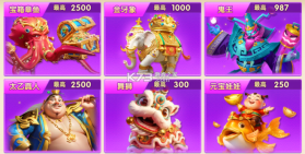 捕鱼大世界 v5.99.14 oppo版 截图