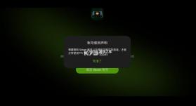 pc掌玩 v16.4.9.4 下载安装 截图