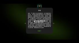pc掌玩 v16.4.9.4 下载安装 截图
