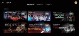 pc掌玩 v16.4.9.4 下载安装 截图