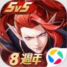 决战平安京 v1.320.0 腾讯版下载