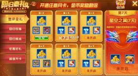 乐乐捕鱼 v3.12.0 小游戏最新版本 截图