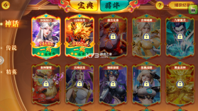 街机金蟾捕鱼 v3.12.0 boss狂欢模式 截图