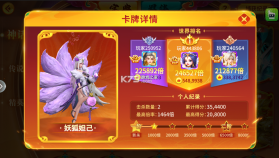 街机金蟾捕鱼 v3.12.0 boss狂欢模式 截图