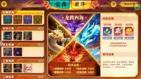 街机金蟾捕鱼 v3.12.0 boss狂欢模式 截图