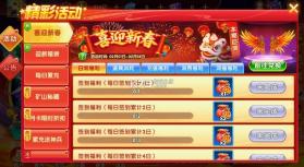 乐乐捕鱼 v3.12.0 新春版 截图