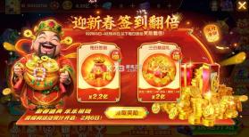 乐乐捕鱼 v3.12.0 新春版 截图