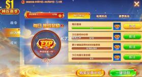 乐乐捕鱼 v10.6 官方最新版 截图
