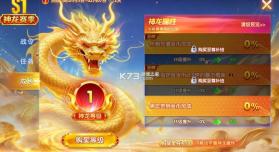 乐乐捕鱼 v10.6 官方最新版 截图