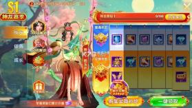 乐乐捕鱼 v10.6 官方最新版 截图